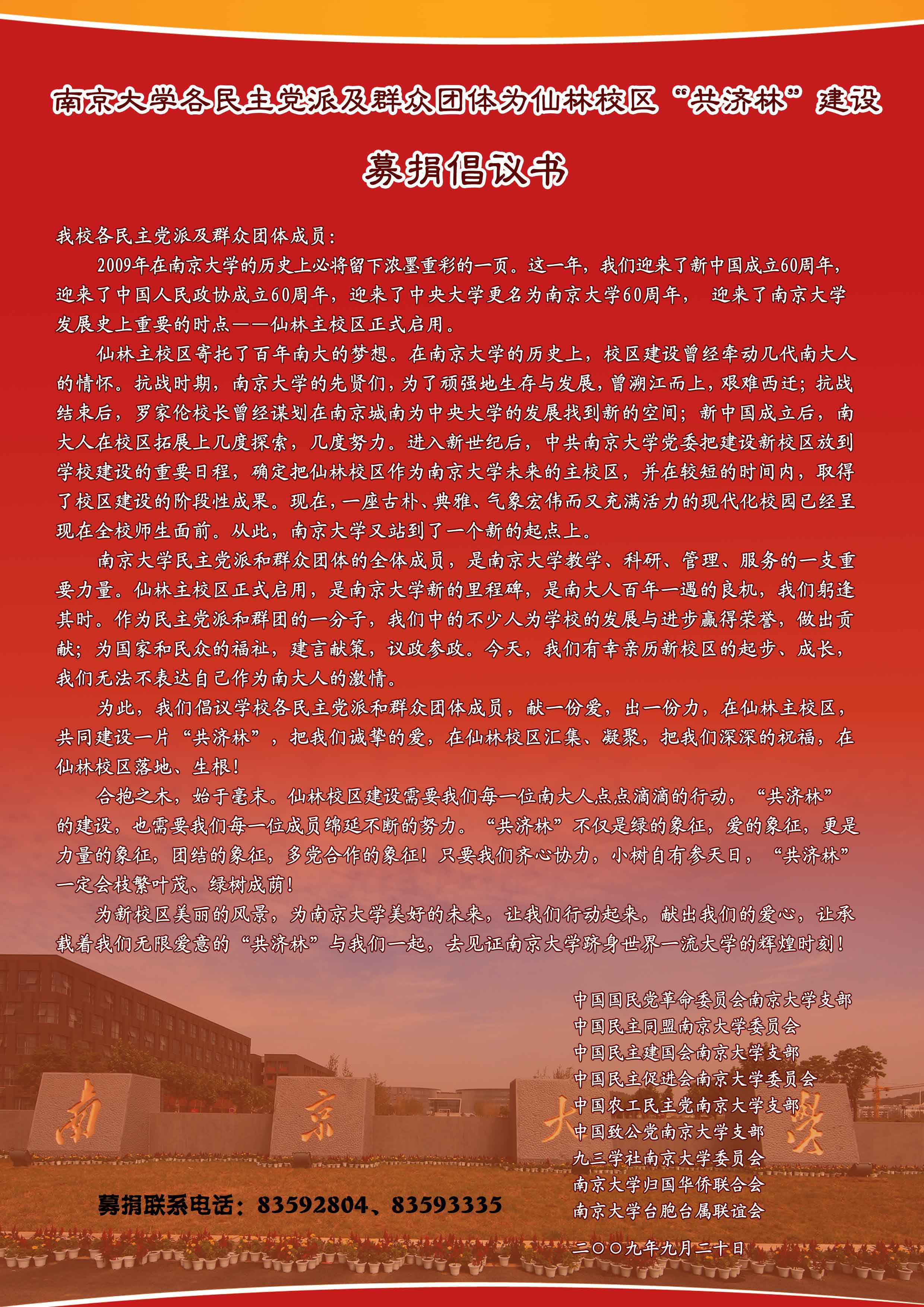 出于视觉效果考虑,此图片已缩小;点击图片打开原图