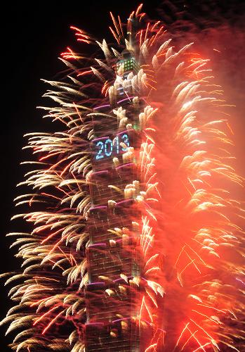 2013年1月1日,台湾台北市101大楼施放烟火迎新年。当日零时零分零秒,台北101大楼施放烟火,全程共用时188秒,烟火设计特取2013谐音“爱您一生”并配合音乐进行施放,迎接2013年的到来。新华社发(吴景腾 摄)