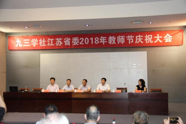 https://webplus.nju.edu.cn/_upload/article/images/ce/4c/2f22701a4fcdaf44a7a11205d01c/916be10a-cc29-4802-95af-c92264726b19.jpg